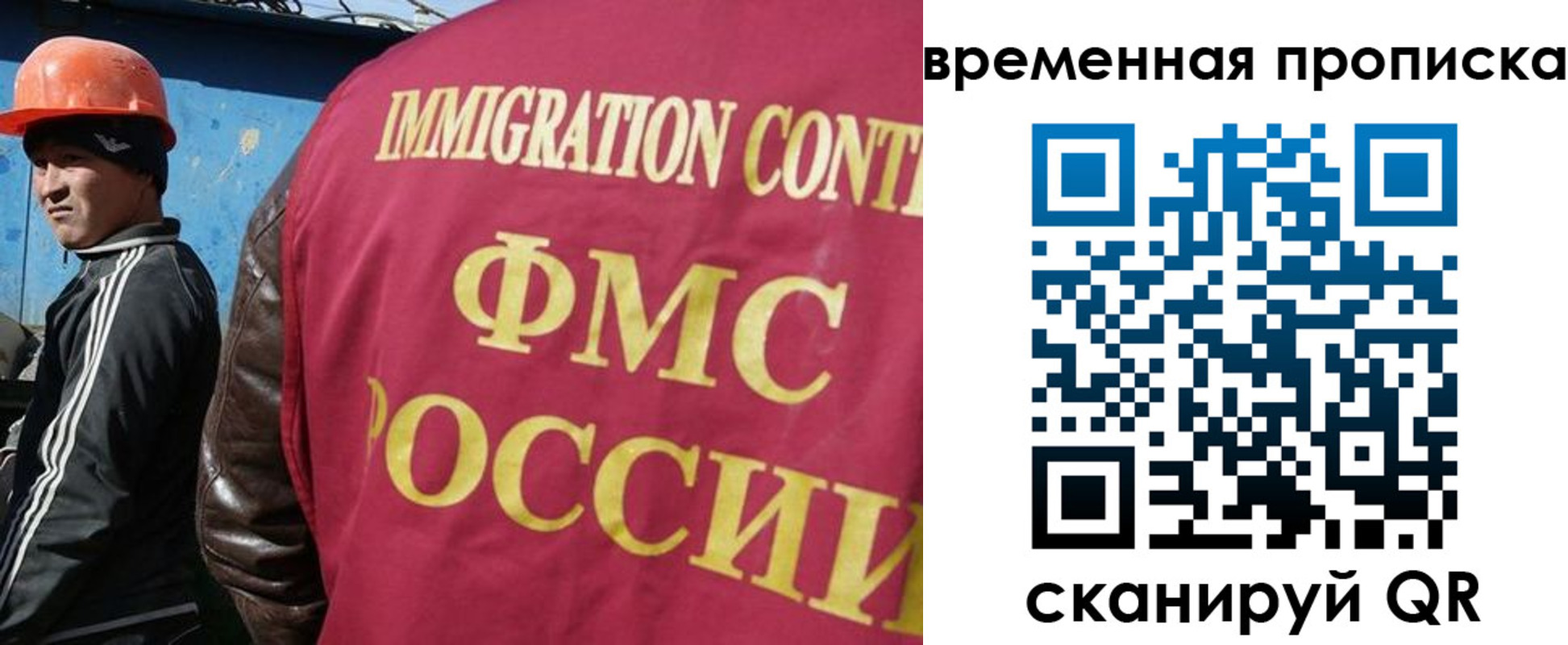прописка от собственника в Кремёнках