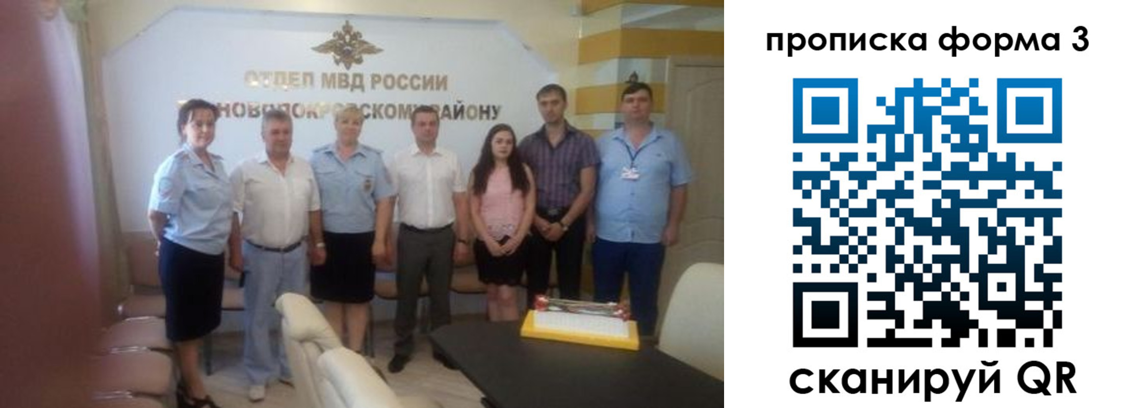 временная регистрация законно в Кремёнках
