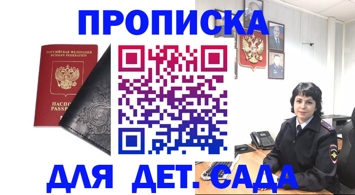 форма 3 в Кремёнках
